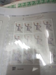 紀念毛澤東同志誕辰130周年郵票