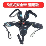 Five-point Seat Belt Baby Dining Chair Seat Belt Child Stroller Seat Belt Seat Belt Universal Four S