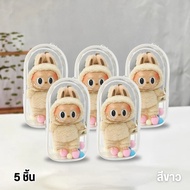 【พร้อมส่ง】ถุงเก็บฝุ่นแบบใส Pvc สามมิติ สําหรับห้อยตุ๊กตา Labubu(ไม่รวมตุ๊กตา)