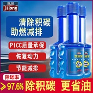 Engine Cleaner Gas Treatment汽车燃油宝Catalytic Converter Cleaner Engine Booster Cleaner Multipurpose 清洗剂节油宝汽 激烔燃油宝汽油添加剂节油宝发动机免拆清洗除碳寄提升动力催化剂 Fuel Treasure OIL Gasoline Add Fuel Additives Engine Cleaner Gas Treatment Catalytic Converter Cleaner Engine Booster C