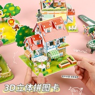 3D立体拼图3D stereoscopic puzzle儿童3D立体拼图学生diy纸质手工拼装图早教益智玩具模型礼物amj050636.my 5.16