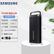 Samsung T5 EVO Mobile Hard Disk Suitable for 2TB Type-c Mobile Phone Computer Large Capacity 8T Exte