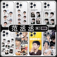 New Arrival Fan Chengcheng Dumb's Adventure Plan Phone Case Suitable for iPhone16pro max 15 14 13 12