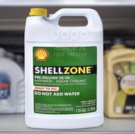『油夠便宜』美國 殼牌 Shell Zone Coolant 50%水箱精(1Gal裝) #7233