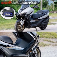 แคชบาร์ zontes350E 368K แถมฟรีปะกับ4ตัว(ไม่เจาะตัวรถ)