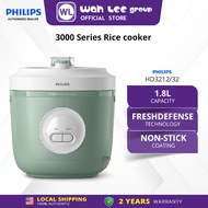 Philips Rice Cooker (1.8L) HD3212/HD3212/32 WAH LEE STORE