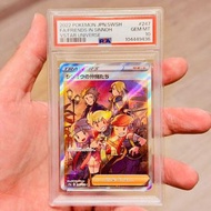 PSA10 現貨 不議價 PTCG TCG CGC PSA 10 Friends in Sinnoh SR s12a 247/172 High Class Pack VSTAR Universe 神奧