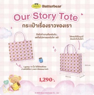 ⚠️จำนวนจำกัด⚠️ 🧸🧀 MiniCrossbody กระเป๋าสะพายข้าง ขนาดเล็ก NaRaYa X Butterbear🧸🧀✨