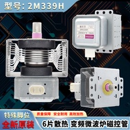 Original Microwave Oven Accessories Microwave Oven Inverter Magnetic Control Tube 2M339H Universal 2