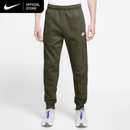 Nike Sportswear Club Men's Fleece Joggers - Medium Olive [BV2672-222]