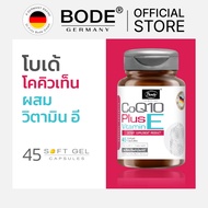 BODE Coq10 Plus Vitamin E (45 Soft Gel Capsules)
