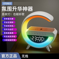 Small Small G3401mini Small G Speaker Charging Ambient Light Alarm Multifunctional Speaker NQJQ