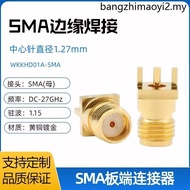 WKKHD01A-SMA Female Head RF Connector PCB Board Edge Welding Gold-Plated Connector 27G