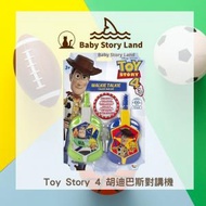迪士尼反斗奇兵 - Toy Story 4 胡迪巴斯對講機 (平行進口貨品)