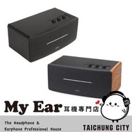 EDIFIER 漫步者 D12 一體式 立體聲 藍芽 喇叭 | My Ear 耳機專門店