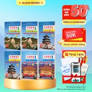 Book - 6-Book Chinese Language Textbook - Version 3 2023 (Optional Combo/Odd)
