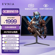 飞利浦EVNIA电竞游戏显示器 27英寸4K原生160Hz FastIPS 1ms HDR400 硬件低延迟防蓝光HDMI2.1 27M2N5810