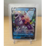 Origin Forme Palkia V - 027/172 RR - Jap s12a VSTAR Universe Set - Pokemon TCG - M2M Collectibles