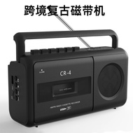 Old-fashioned Nostalgic Radio Tape Player Cassette Recorder Multi-Band Radio Retro