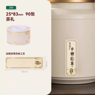 NIIMBOT B1/B2/B21/B31/B4/B203/B3S Thermal Paper Kraft Paper-Colored Tea Seal Stickers Traditional Ch