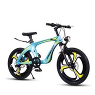 文記 - 自行車單車【（變速）夢幻藍色】【尺寸：【20寸】適合130到150釐米】#M356009220