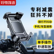 car assesories phone holder car Takeaway Rider Battery Car Electric Vehicle Motorcycle Sticker Phone
