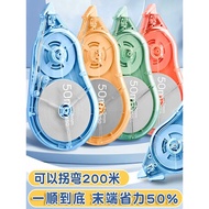 Delizhen Labor-Saving Correction Tape Smooth 50m Students Use Large-Capacity PET Film Not Easy to Br