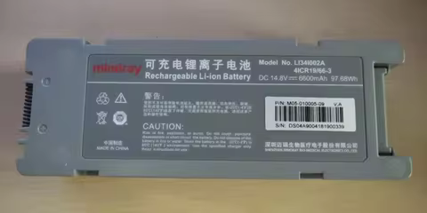 Mindray DC40 DP50 DCN3 UMT500 Z5 Z6 D6 D5 DC-40 DP-50 DC-N3 Z-5 Z-6 D-6 D-5 defibrillator B Ultra li