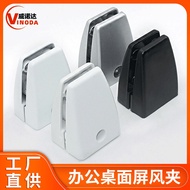 Screen Plastic Glass Clip Baffle Clip Fixing Clip Partition Hardware Accessories Factory Direct Sale