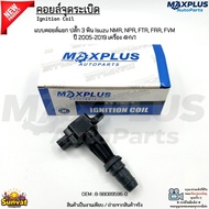 Ignition Coil Separate Type 3-Pin Plug Isuzu NMR NPR FTR FRR FVM Year 2005-2019 4hv1 8- Engine980895