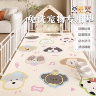 carpet puzzle carpet puzzle mat floor Pet Floor Mat Waterproof Urine-Proof Leather Dog Raising Speci