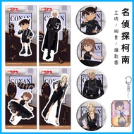 Detective Conan Theatrical Version Dress Style Stand & Badge Key Ring/Black Iron Fish Shadow Haibara