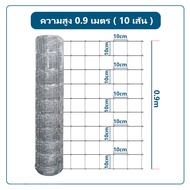 ยาว 50m โปรส่งฟรี!! รั้วถักปม ช่องเตา4"x4" รั้วแรงดึงสูง รั้วปศุสัตว์ รั้วตาข่ายถัก ล้อมวัว แพะ แกะ