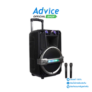 (1.0) ตู้ช่วยสอน MUSIC D.J. (M-M20) BLUETOOTH Black