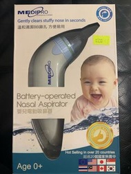 Medipro 嬰兒電動吸鼻器
