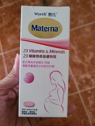 惠氏Materna  孕婦綜合維他命  100粒