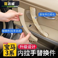 Limited Time Plus Size🎯 BMW BMW 3 Series Inner Door Handle F30 F35 320i 316i Door Interior Armrest C