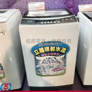 【信源電器】 10公斤【SANLUX 台灣三洋 單槽洗衣機 (強化玻璃上蓋)】ASW-100MA