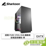 旋剛 PURE STEEL RGB 鋼鐵者 黑 玻璃透側機殼 (E-ATX/鋼化玻璃/內建風扇下3後1/顯卡420mm/塔散160mm)