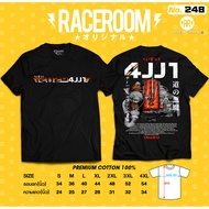 Raceroom Tshirt Jersey / Engine 4jj1- 248 Tshirt Jersey