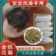 90% honeysuckle rotan bayi mandi bayi honeysuckle untuk menghilangkan panas berduri, bahan perubatan