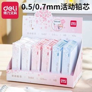 Deli Mechanical Pencil Refill Mechanical Pencil Refill HB Refill 0.5/0.7mm Student Mechanical Pencil