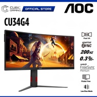 AOC CU34G4H 34" WQHD (3440×1440 @200Hz) Fast VA LCD Curved Gaming Monitor (0.3ms, Input: HDMI + DP, 