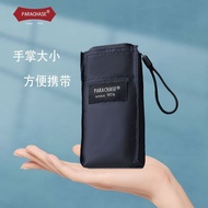 Parachase Mini Umbrella 14cm UV 6骨六折 碳纖維 抗風防曬 口袋傘