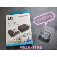 Bad For New Sennheiser BTD600 USB Bluetooth Receiver aptX Improve Computer Mobile Phone Sound Qualit