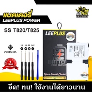 แบตเตอรี่ Samsung T825 T820 / Tab S3 แบต Samsung T825 T820 / Tab S3 แบตคุณภาพสูง มีมอก รับประกัน1ปี 