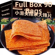 YUEHUARONG | Spicy Wheat Gluten Snacks