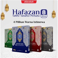 Hafazan Tahfiz Tanafus Words Size A5