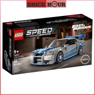 LEGO SPEED CHAMPIONS 76917 2 Fast 2 Furious Nissan Skyline GT-R (R34)