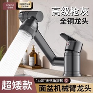 Washbasin Faucet Rotatable Basin Faucet Household Hot and Cold Mechanical Arm Universal Ultra-Low Ba